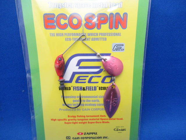 EcospinZ-ES 1/4oz TW