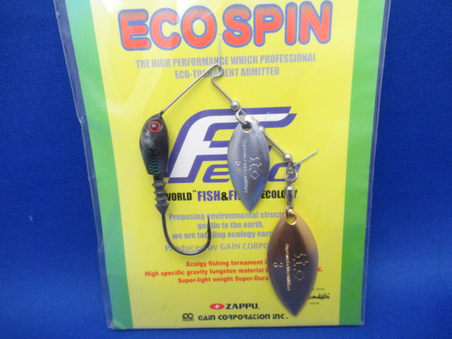 EcospinZ-ES 3/8oz DW