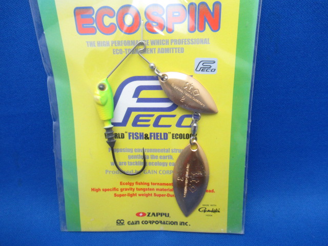 EcospinZ-ES 3/8oz DW