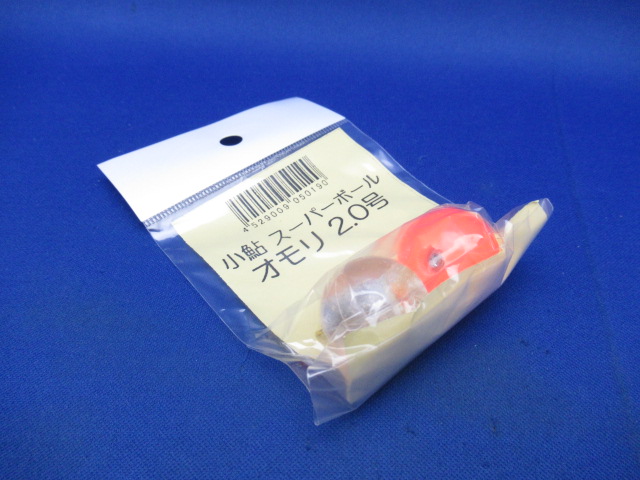 小鮎 スーパーボール オモリ