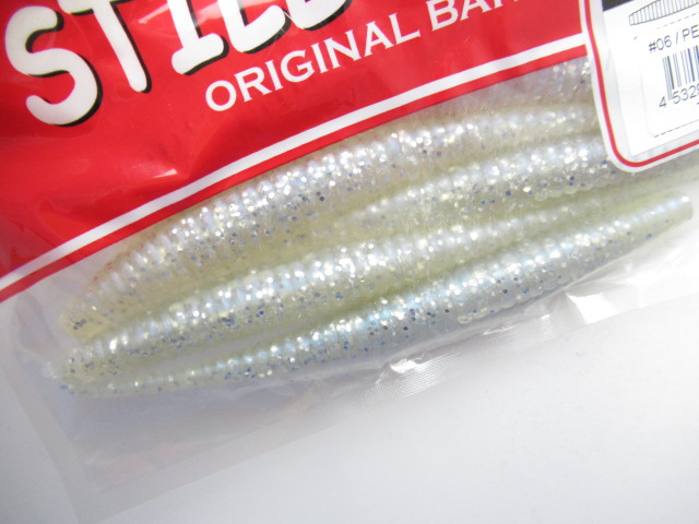 Strike Bait 5.5”