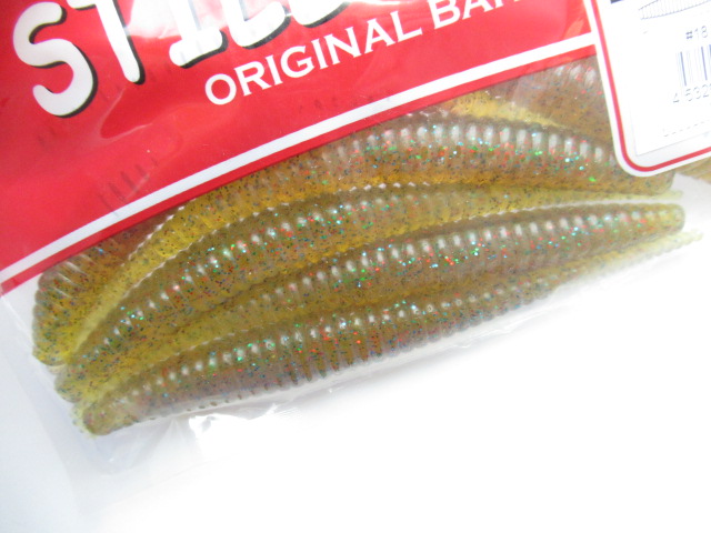 Strike Bait 5.5”