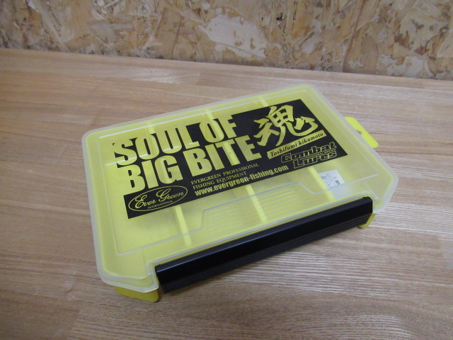 E.G. InnerBox CombatLures