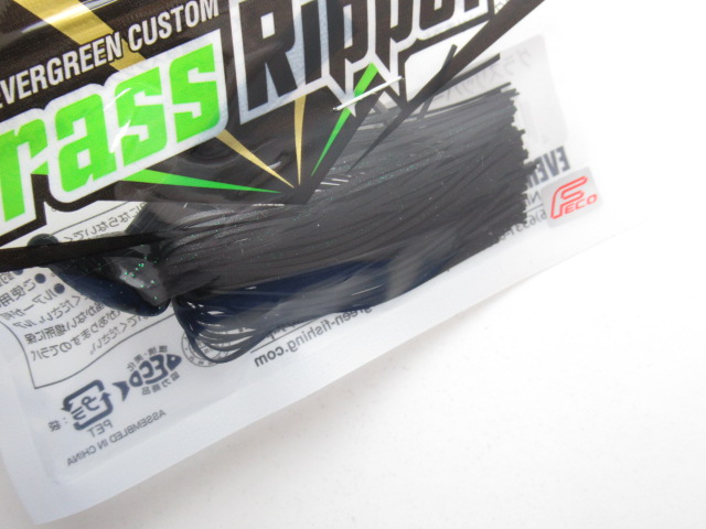 グラスリッパー 1/4oz