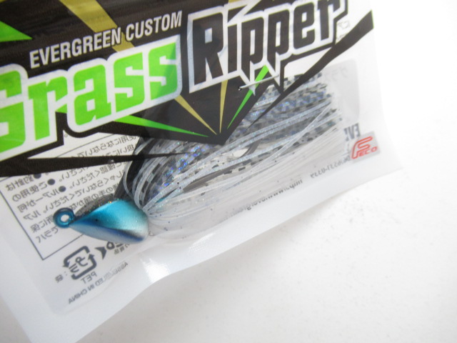 Grass Ripper 1/4oz