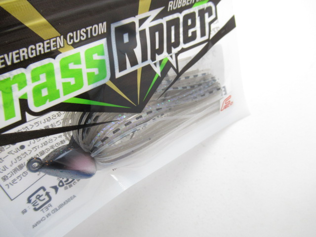 Grass Ripper 1/4oz