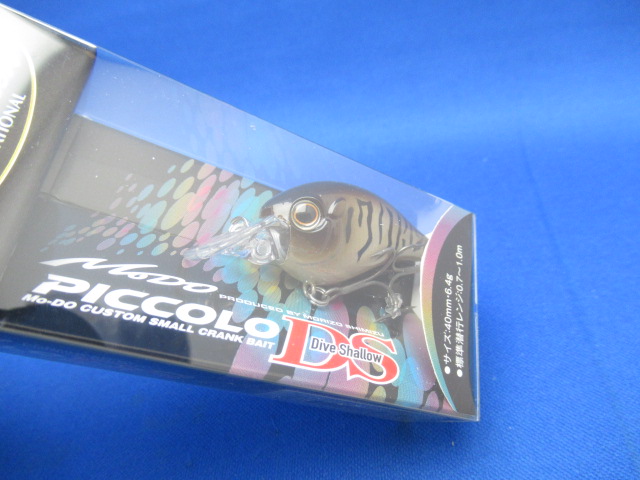 PICCOLO DiveShallow