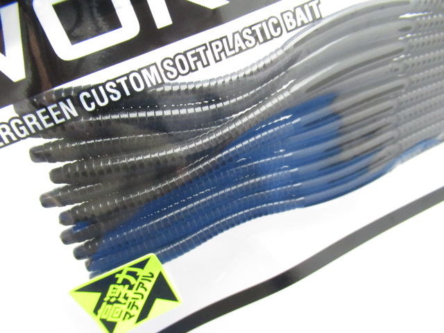 Bow Worm Noodle 8”(HF)