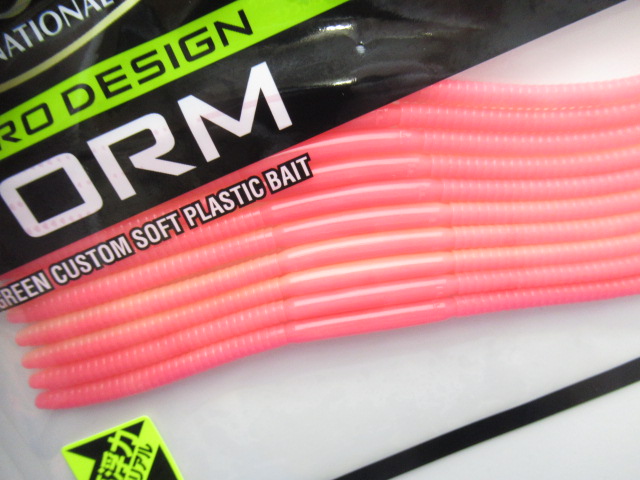 Bow Worm Noodle 8”(HF)