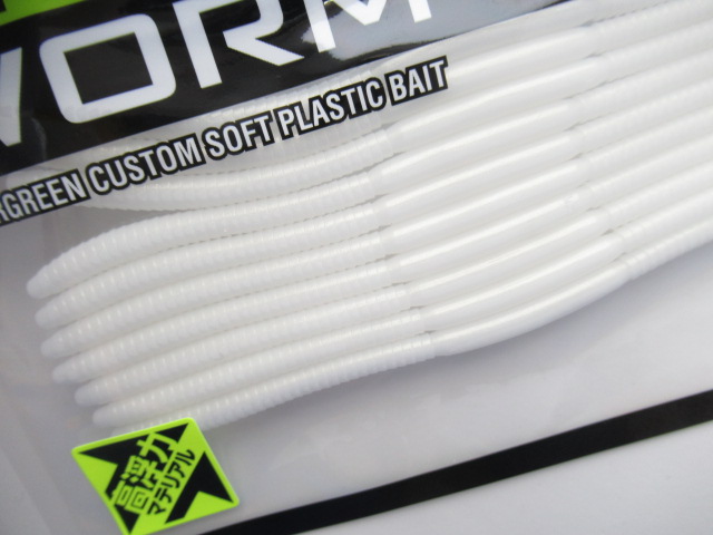 Bow Worm Noodle 8”(HF)