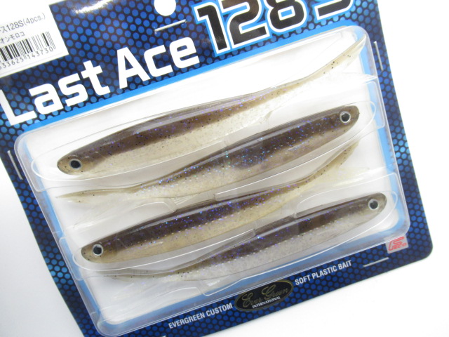 Last Ace 128S