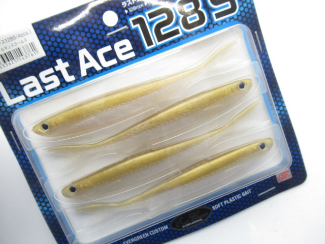 Last Ace 128S