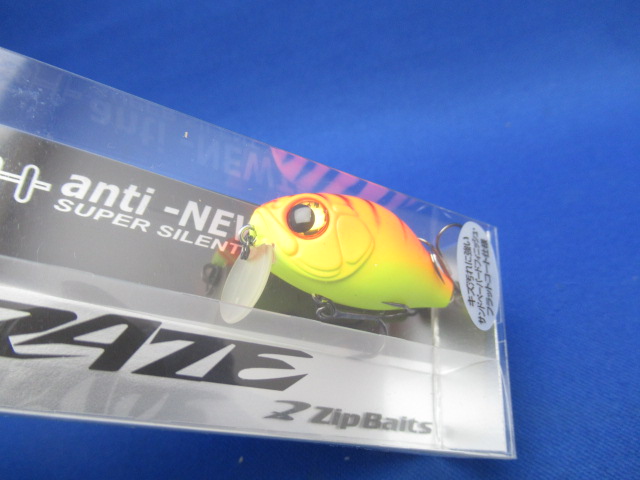 B-Switcher SSR CRAZE