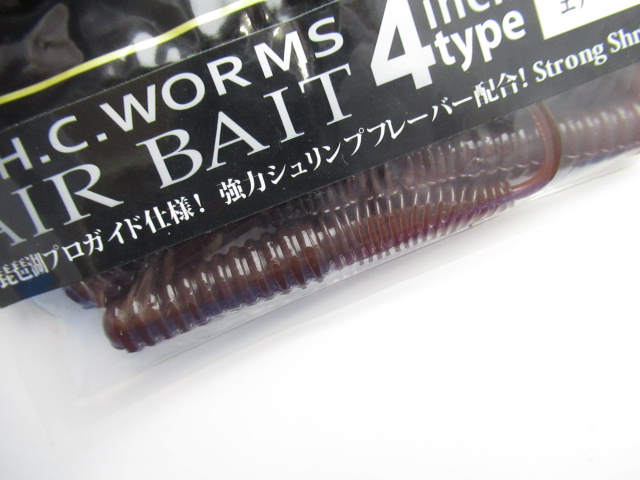 AIR BAIT 4”