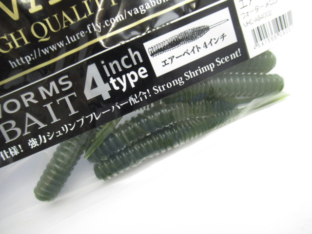 AIR BAIT 4”