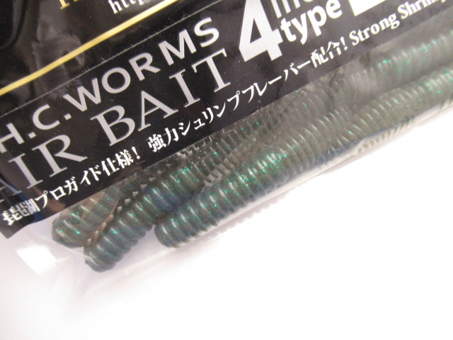 AIR BAIT 4”