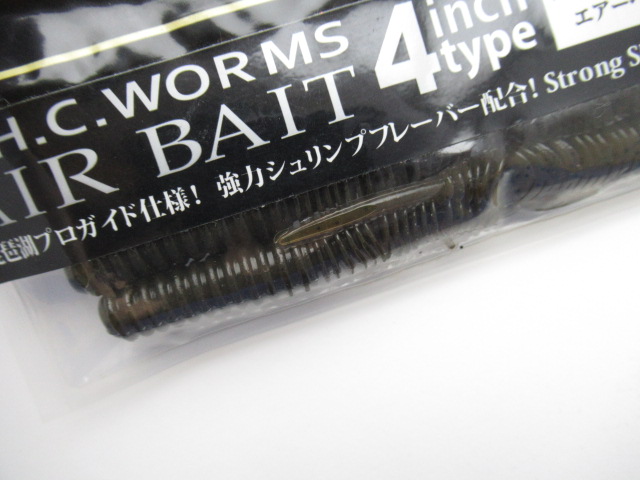 AIR BAIT 4”