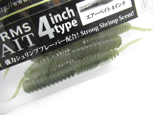 AIR BAIT 4”