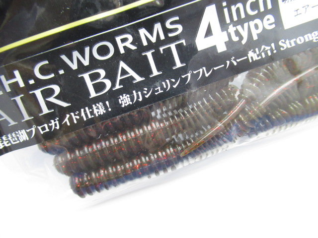 AIR BAIT 4”