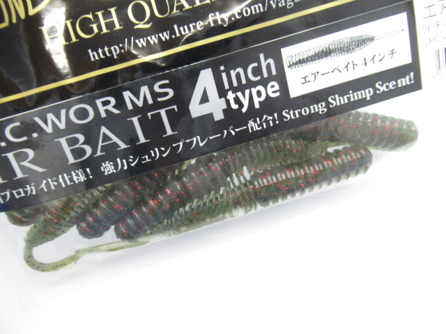 AIR BAIT 4”