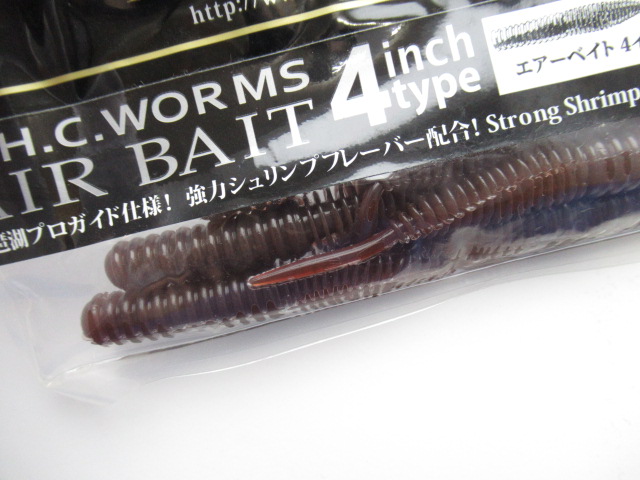 AIR BAIT 4” FECO