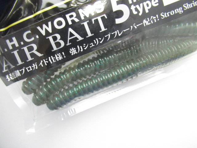 AIR BAIT 5”