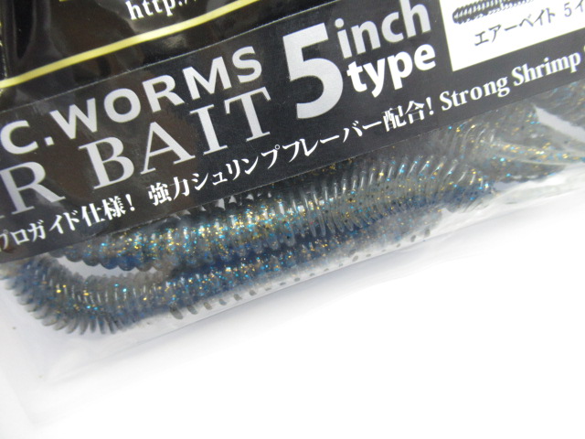 AIR BAIT 5”