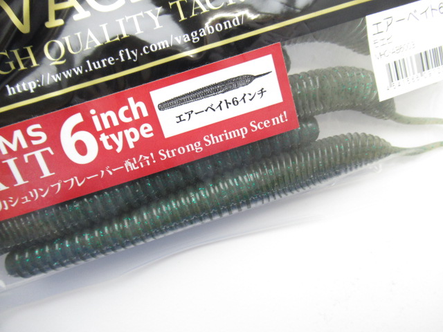 AIR BAIT 6”
