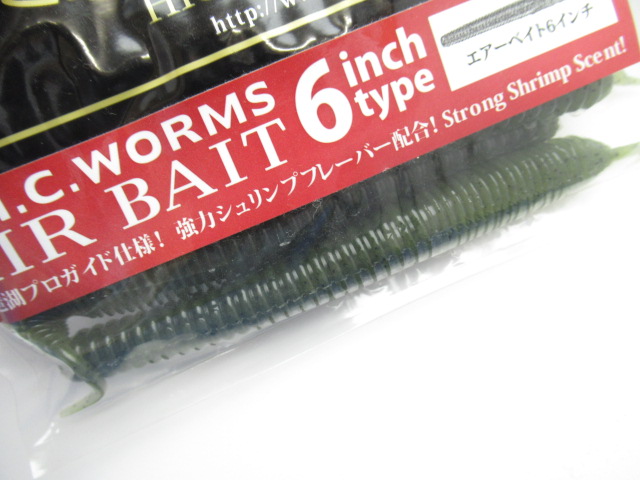 AIR BAIT 6”