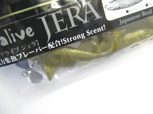 V-alive JERA 3.5”