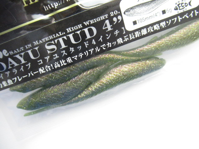 V-alive Coayustad 4”