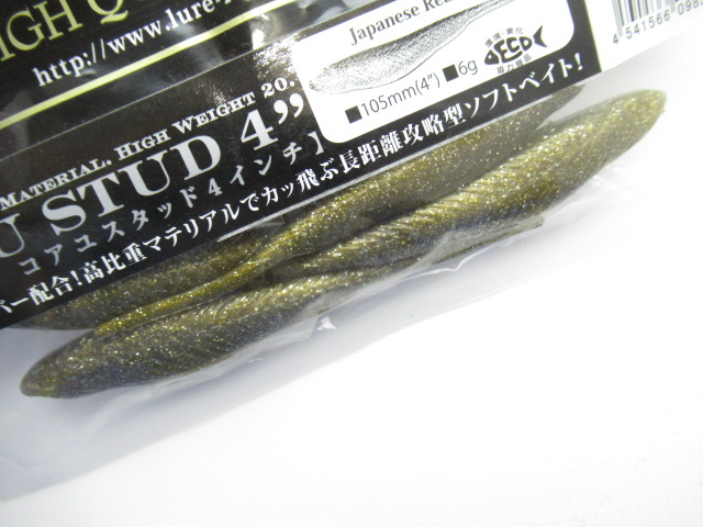 V-alive Coayustad 4”