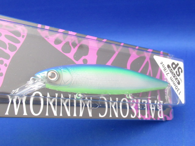 BALISONG MINNOW 130SP