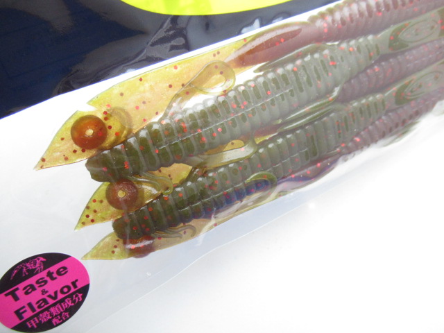 DEATHADDER LIZARD 8”