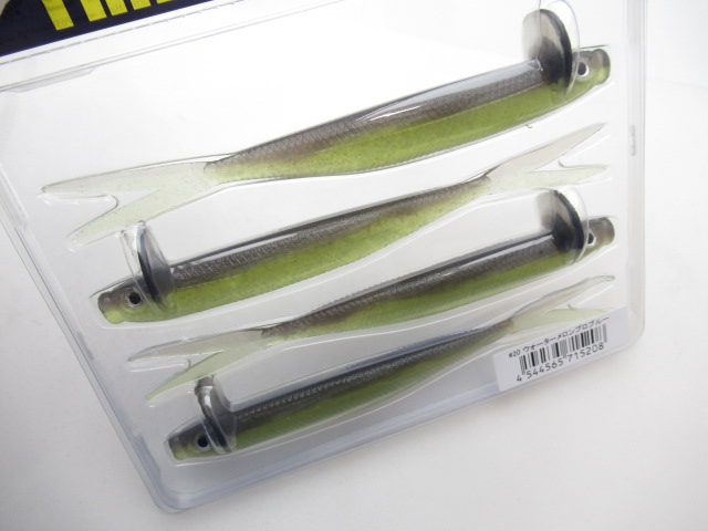 フリルドシャッド 5.7”