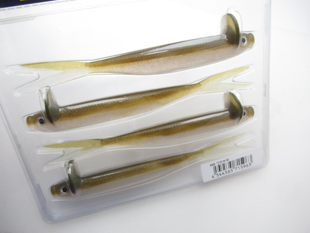 フリルドシャッド 5.7”