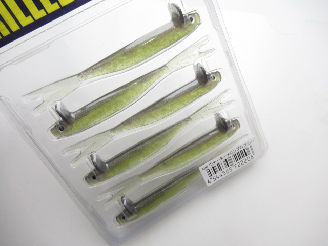 FRILLED SHAD 3.7”