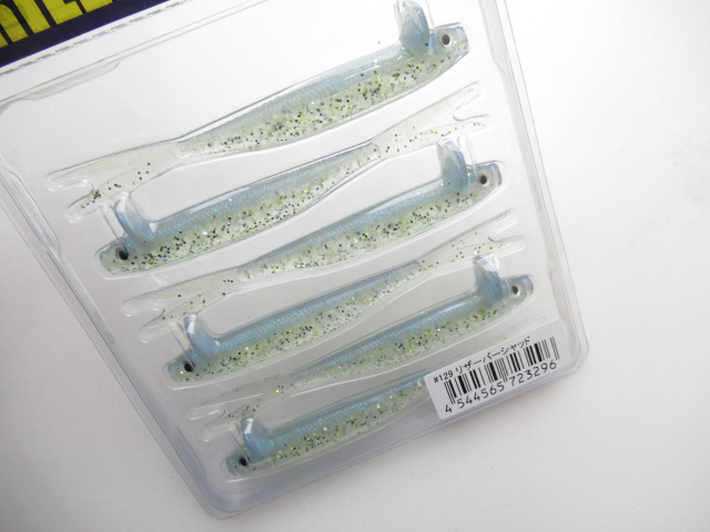 FRILLED SHAD 3.7”