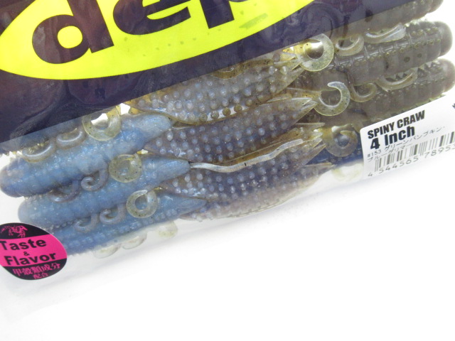 SPINY CRAW 4”