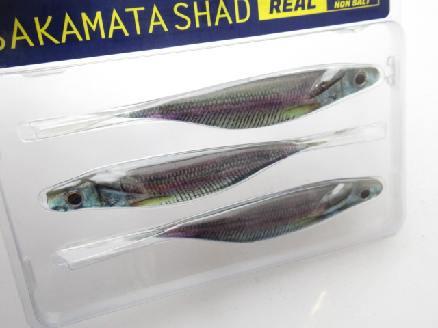 SAKAMATA SHAD(REAL) 5”