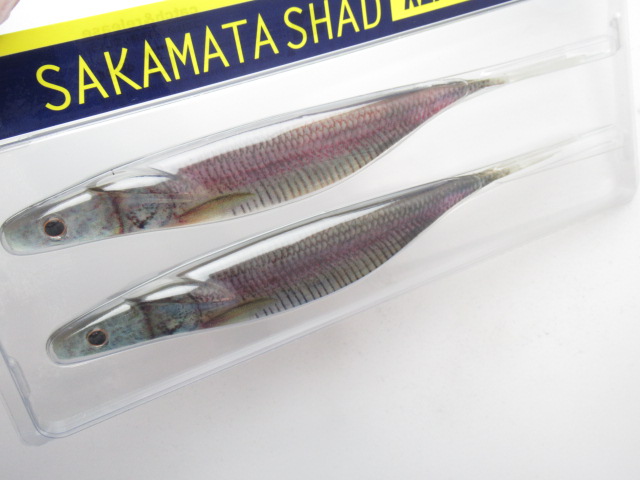 SAKAMATA SHAD(REAL) 8”