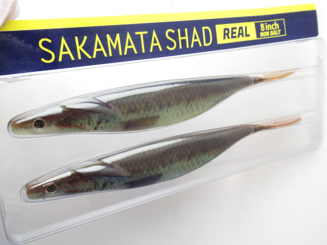 SAKAMATA SHAD(REAL) 8”