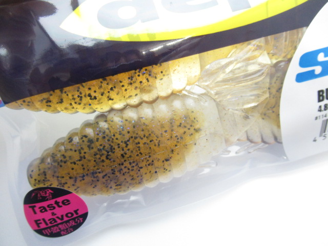 BULL FLAT 4.8”Non-Salt