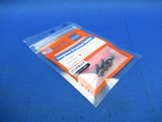 DropShotSinkerRingF(MBlk)