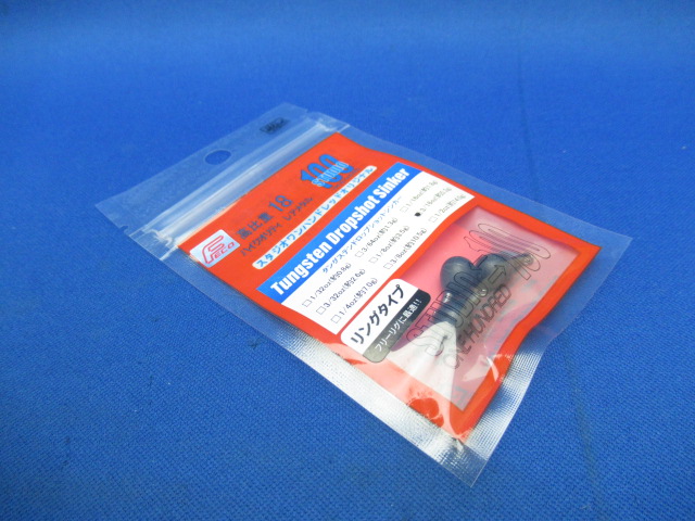 DropShotSinkerRingF(MBlk)