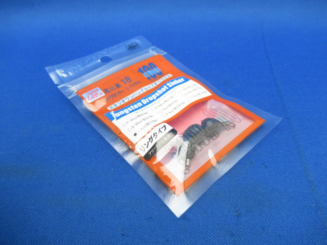 DropShotSinkerRingF(MBlk)