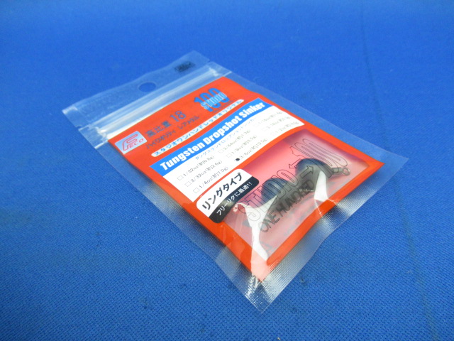 DropShotSinkerRingF(MBlk)