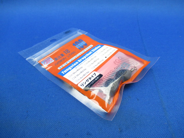 DropShotSinkerRingF(MBlk)