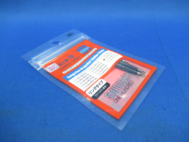 DropSinkerCoverRing(M Blk