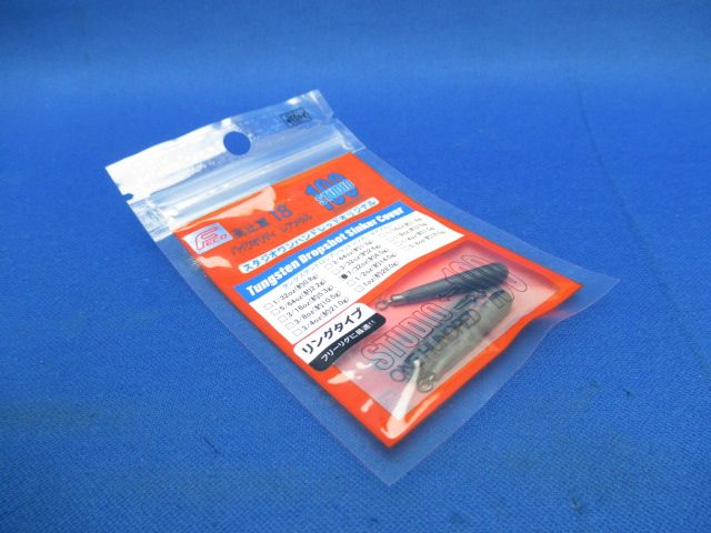 DropSinkerCoverRing(M Blk